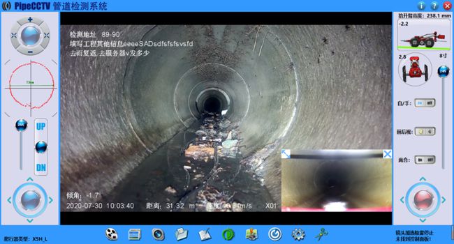 开州管道CCTV检测专家-炜誉市政工程有限公司