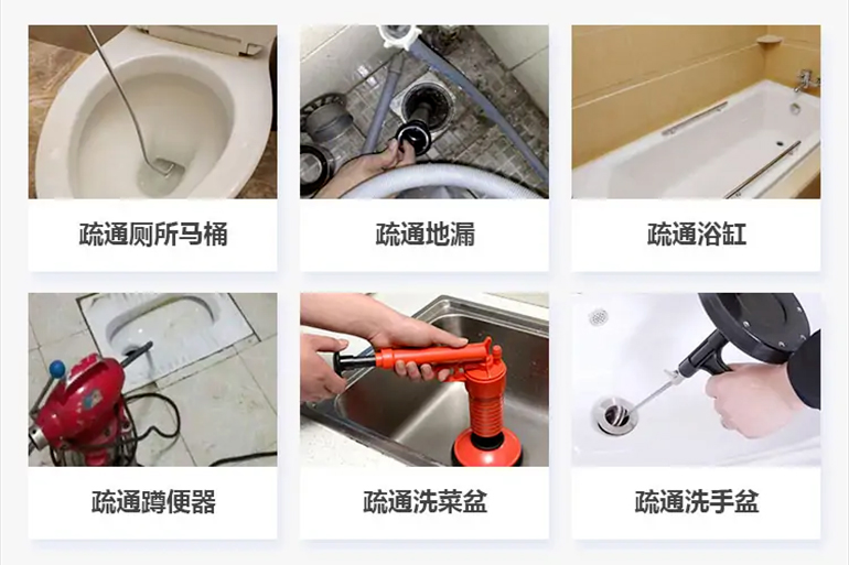 开州下水道疏通电话【管道疏通】24h专业上门服务